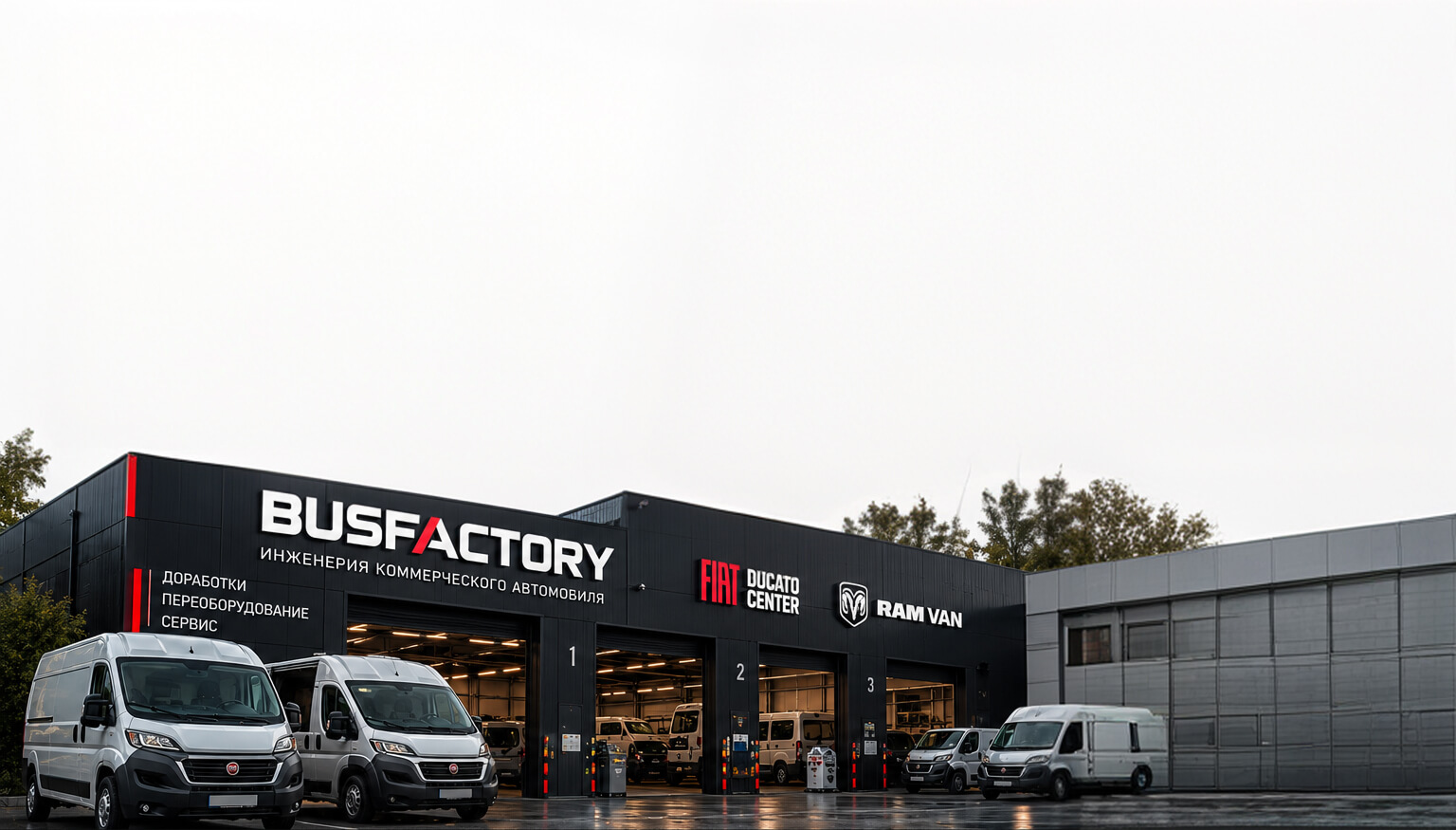 Производство и сервис BUSFACTORY